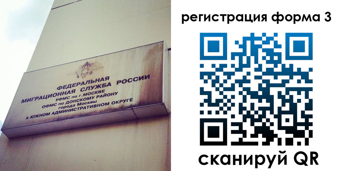 регистрация для дет. сада в Геленджике