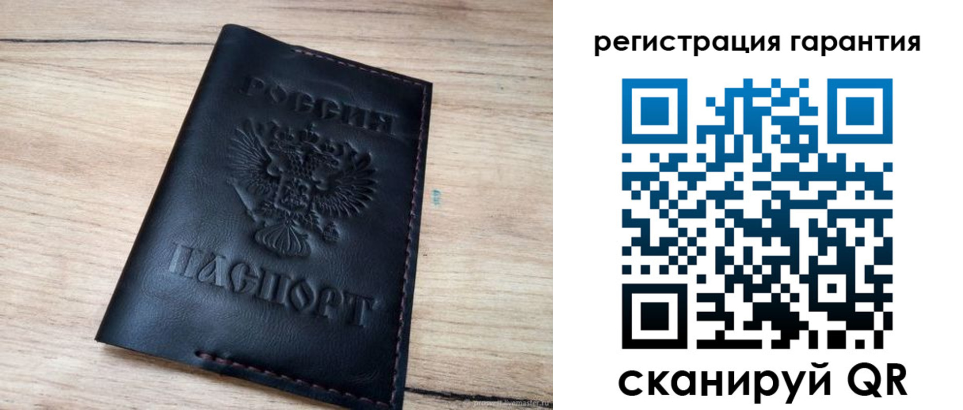 временная регистрация недорого в Геленджике