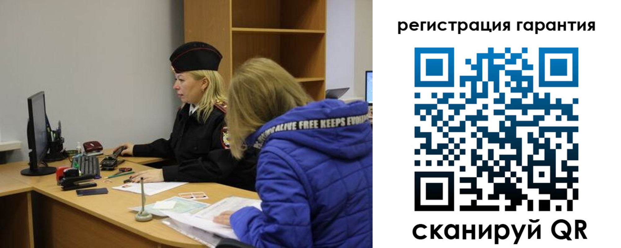 пропишу в квартире в Геленджике